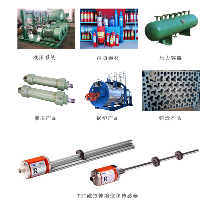 1579318424948893.jpg 特色優(yōu)勢產業(yè).jpg