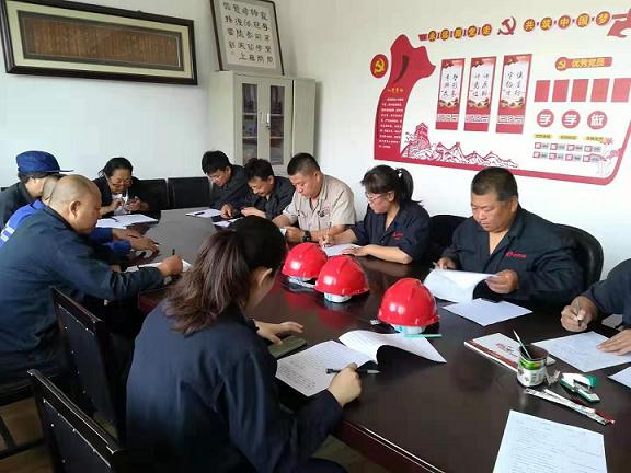 1579398647812440.jpg 宏昇公司黨支部召開“不忘初心、牢記使命”主題教育實施方案動員大會.jpg